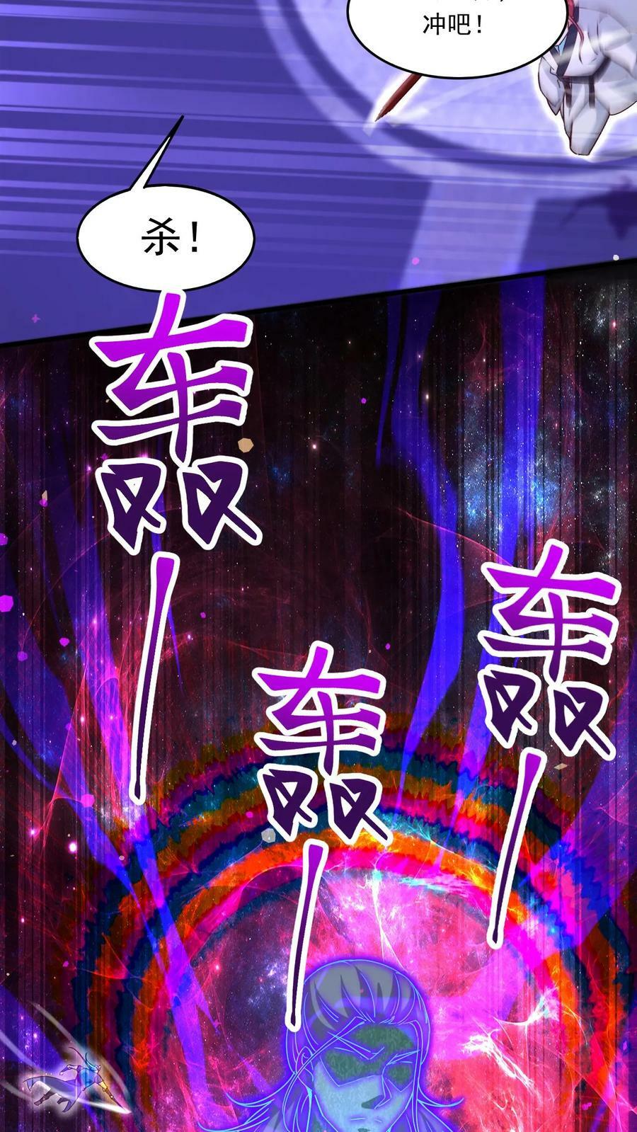 第176话 大帝之威21