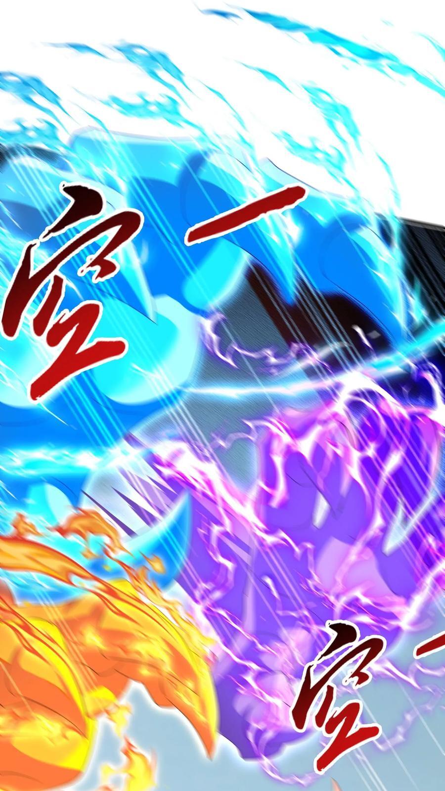 第256话 自爆1
