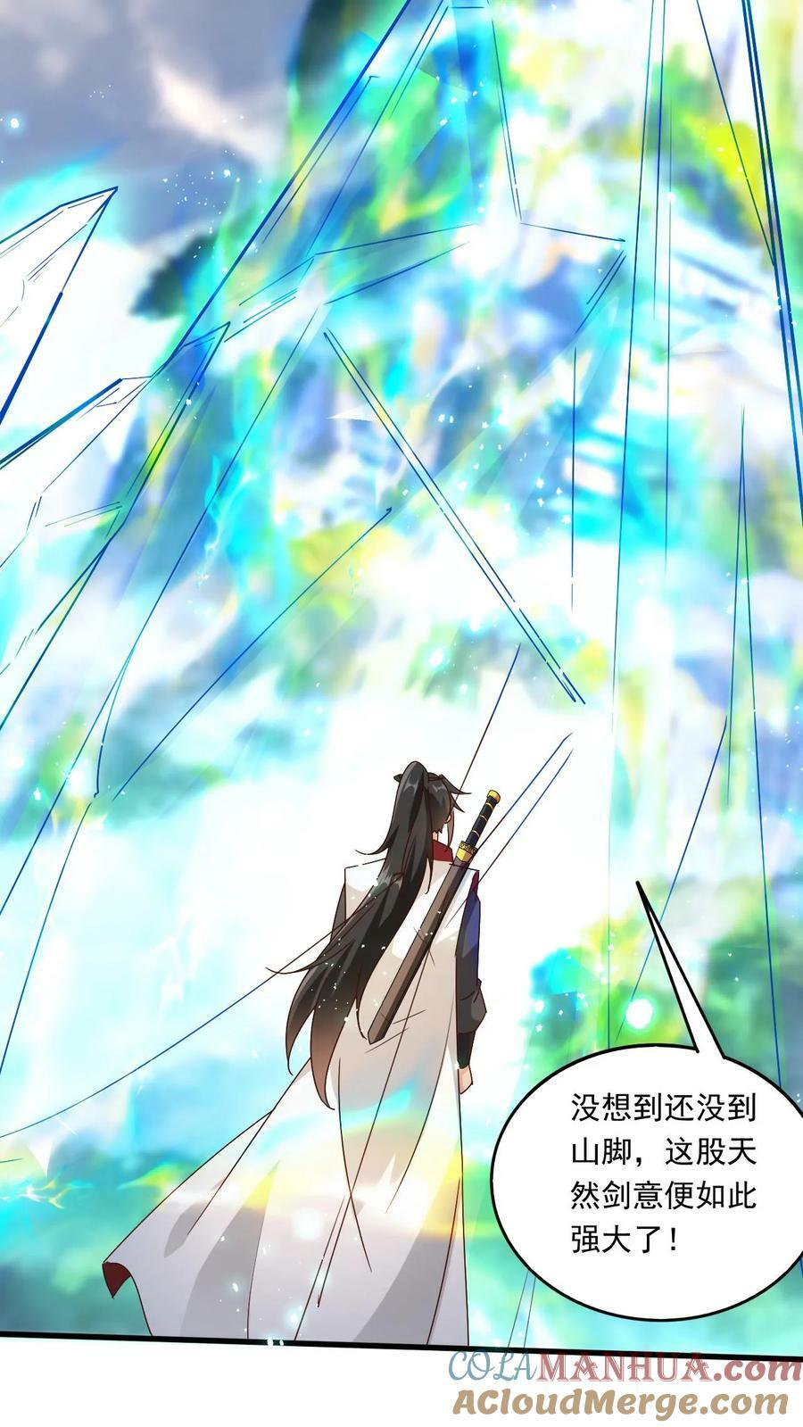 第162话 东荒剑榜16