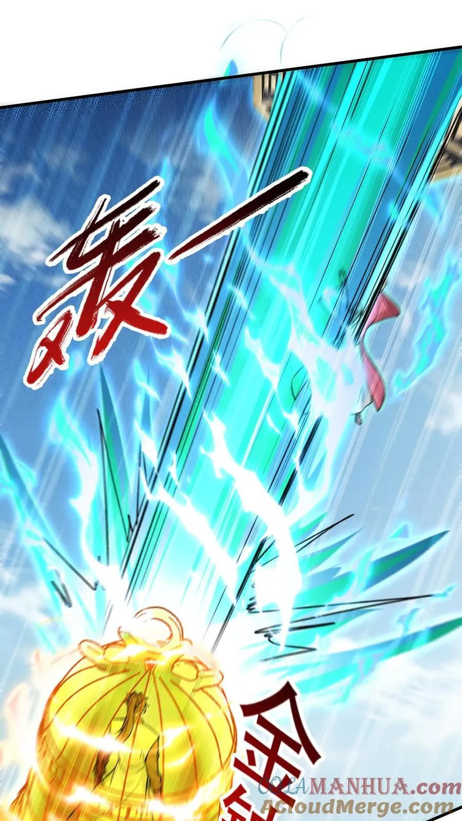 第312话 他是我分身2