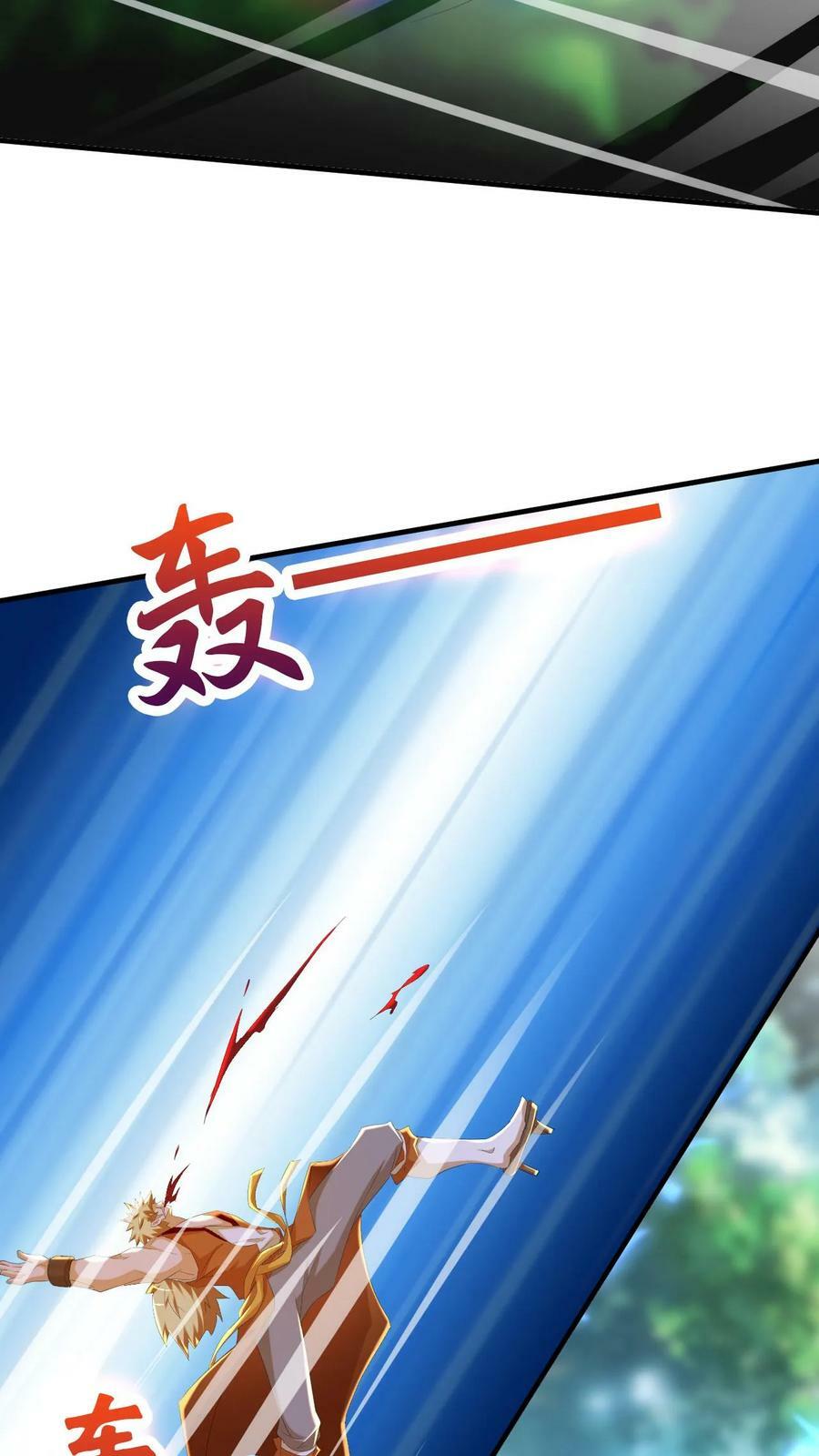 第55话 当我的追随者吧13