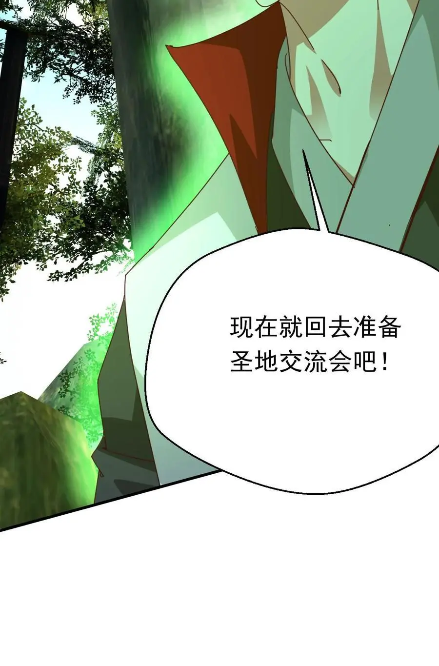 第265话 落荒而逃35