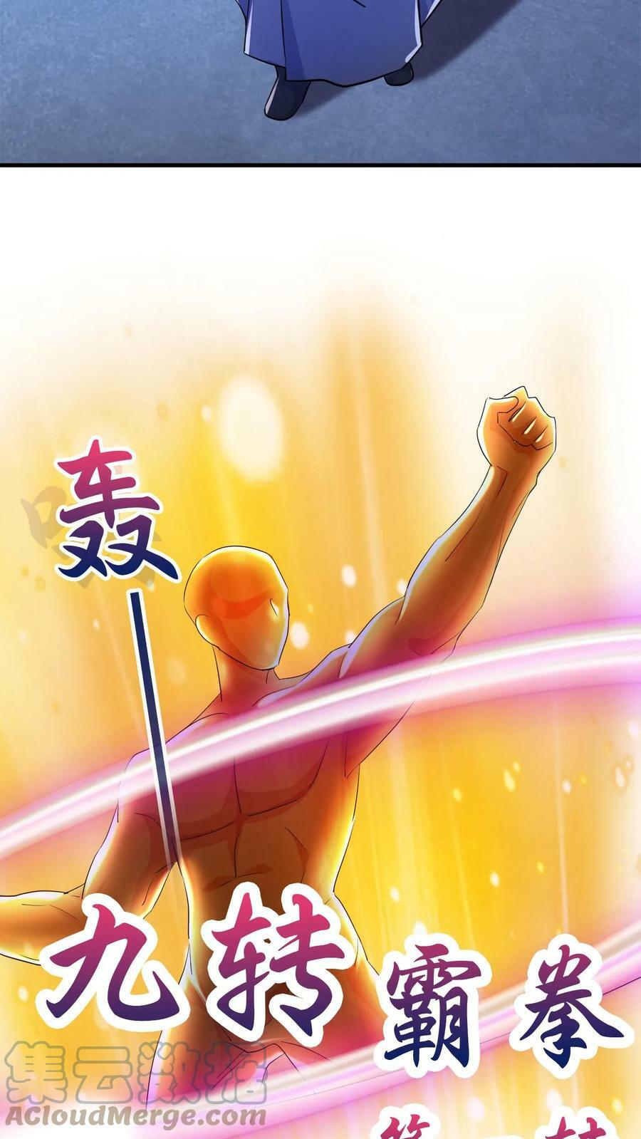 第8话 一秒搞定24