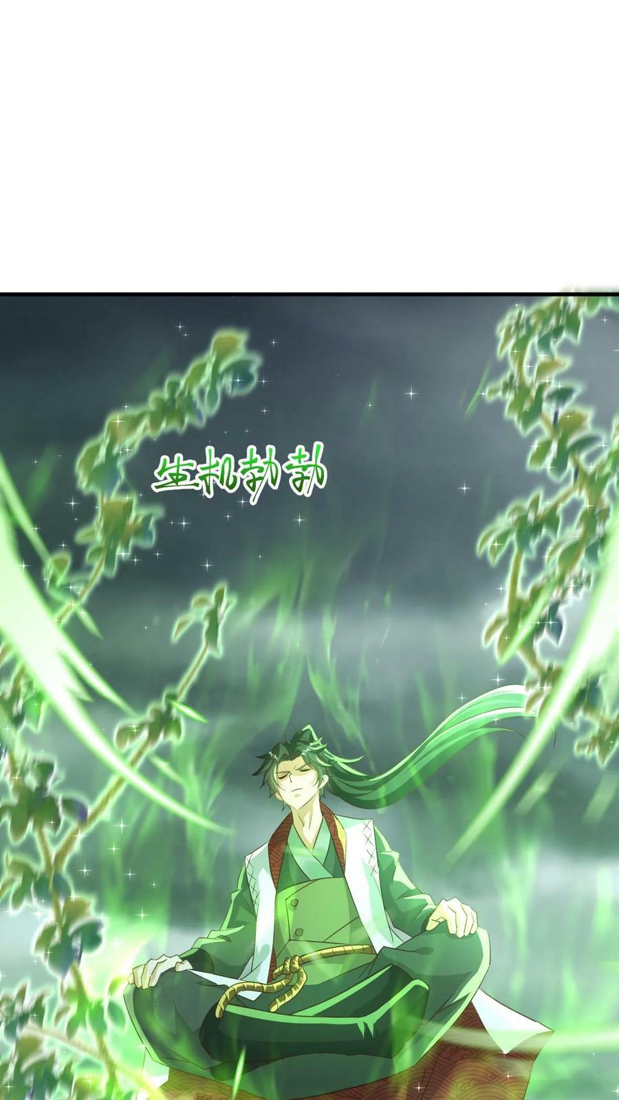 第104话 恐怖天劫3