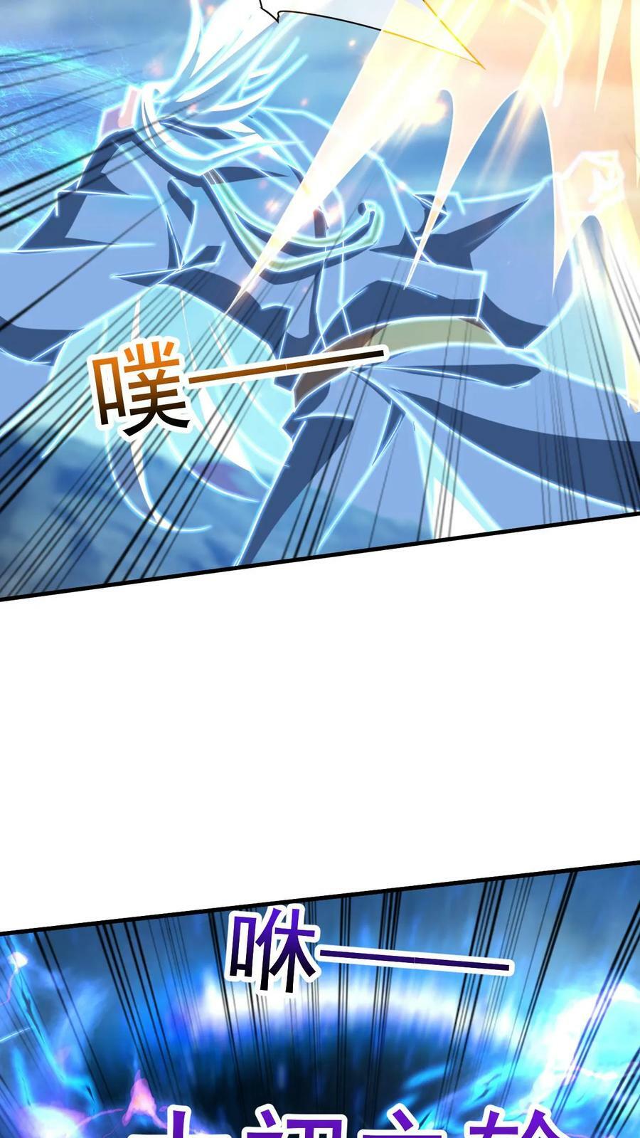 第217话 转机23