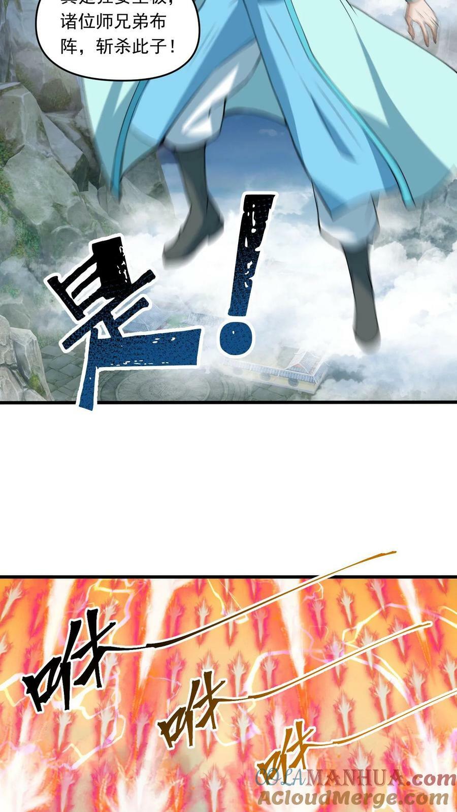 第115话 强势碾压4