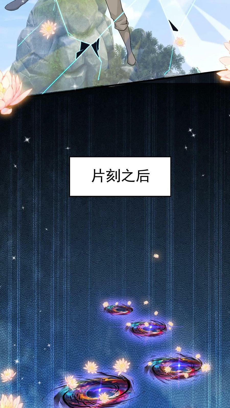 第119话 第十洞天19