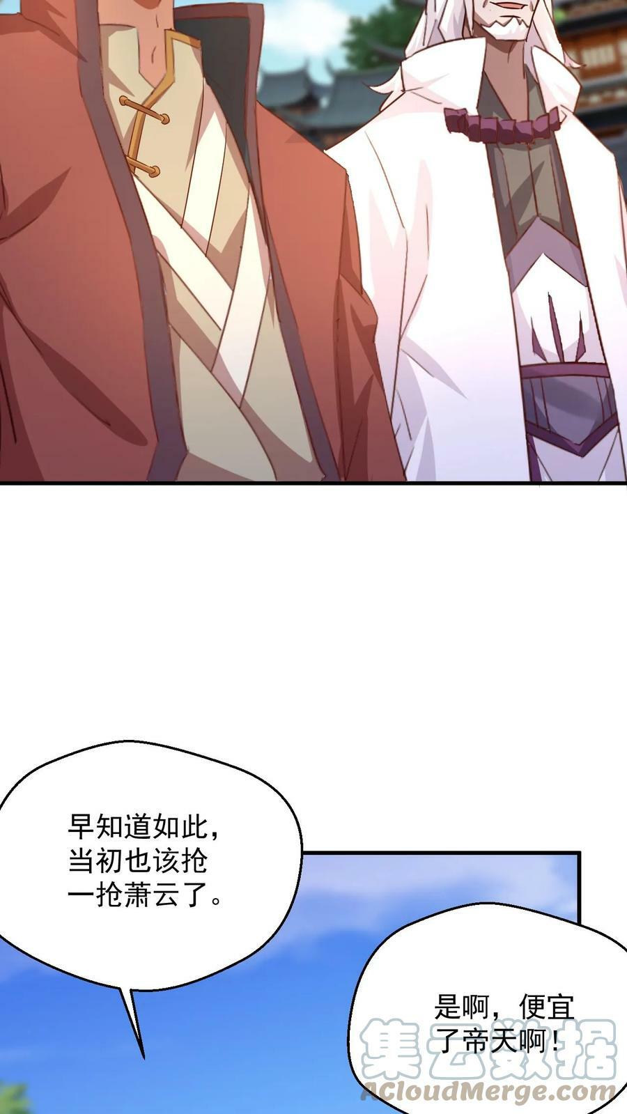 第90话 黑暗世界22