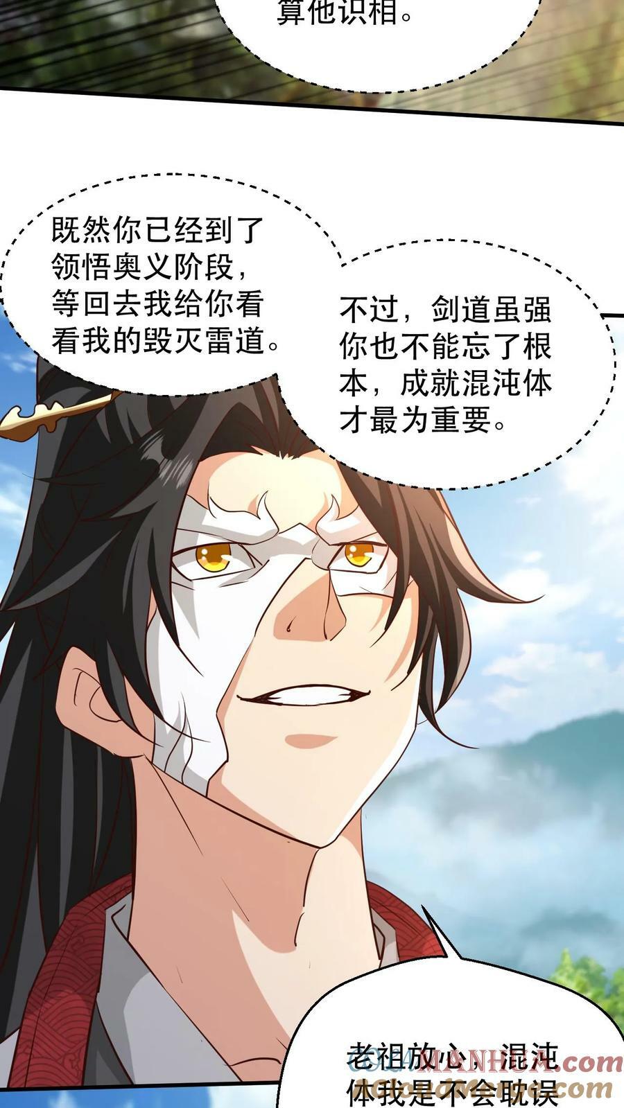 第184话 忽悠接着忽悠4