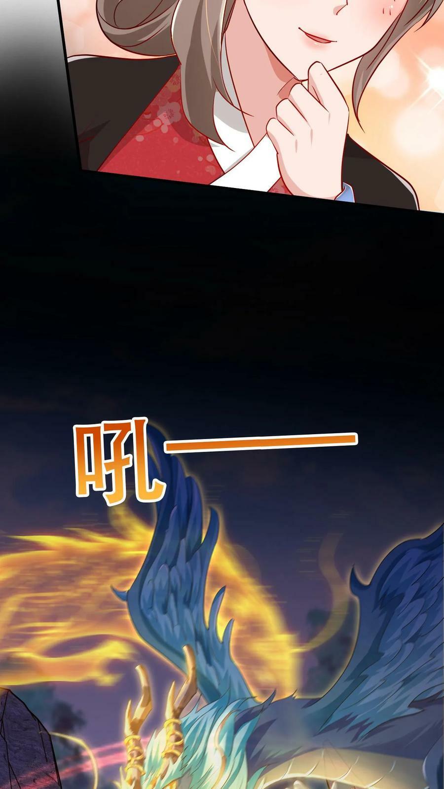 第41话 天才云集17