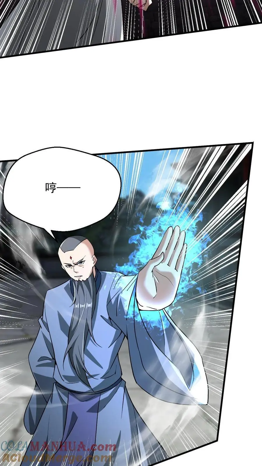 第286话 惊天阴谋14