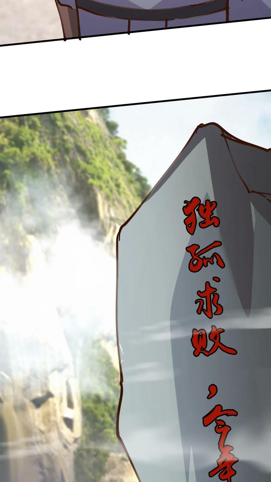 第165话 登顶27