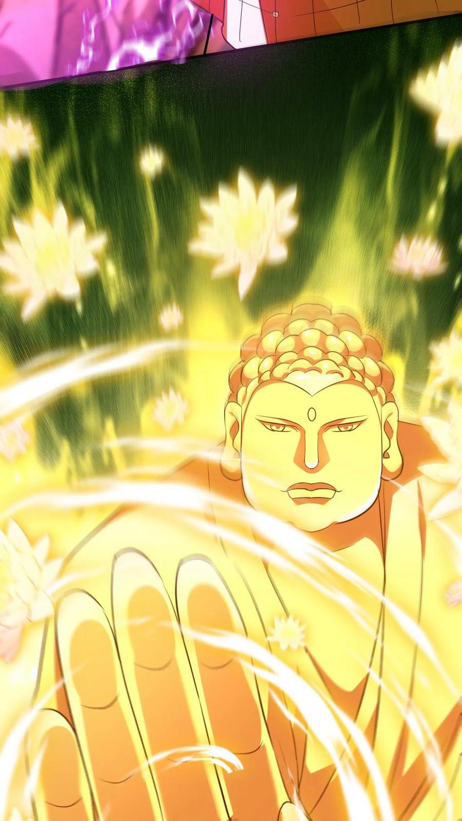 第151话 金刚法相13