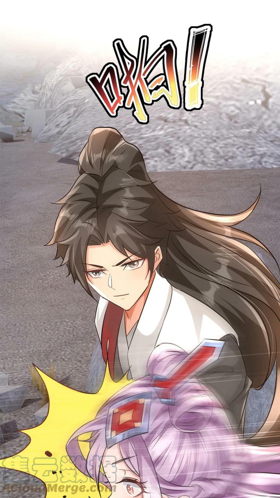 第36话 为何要给你面子22