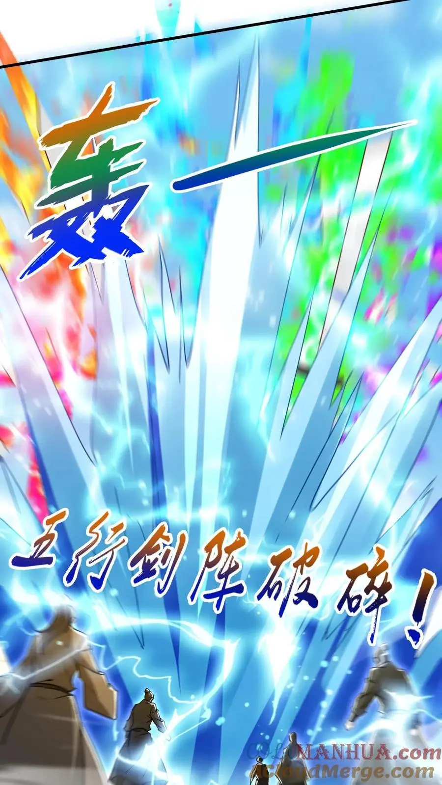 第278话 最后关头6