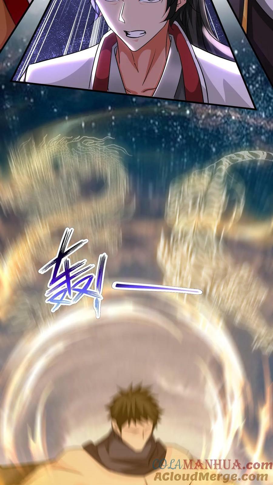 第113话 给我一个交待18