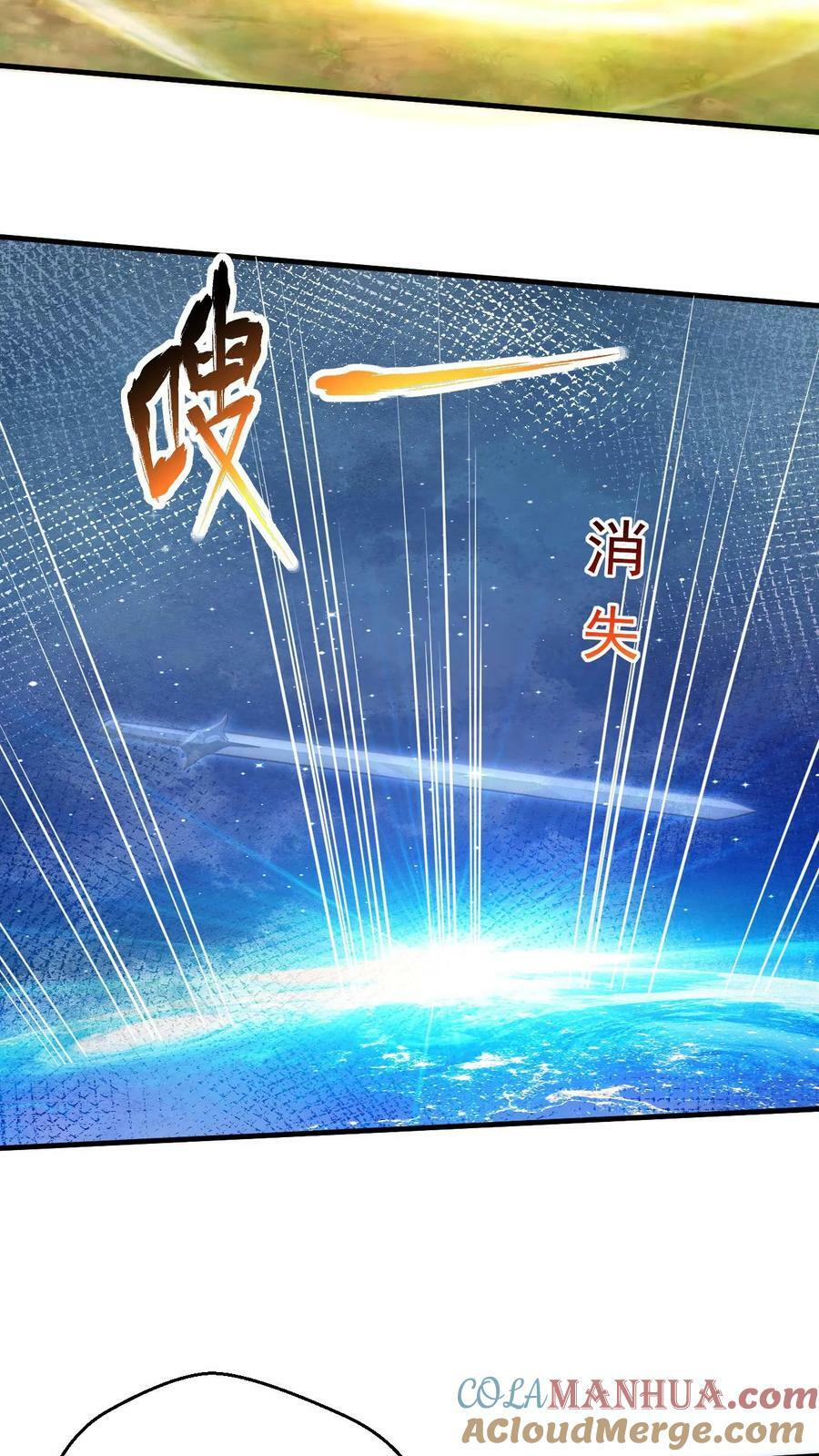 第193话 选剑12