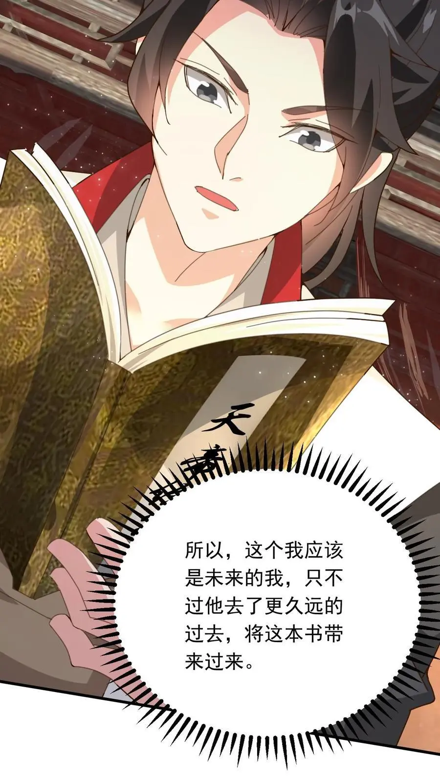 第269话 恐怖的危机3