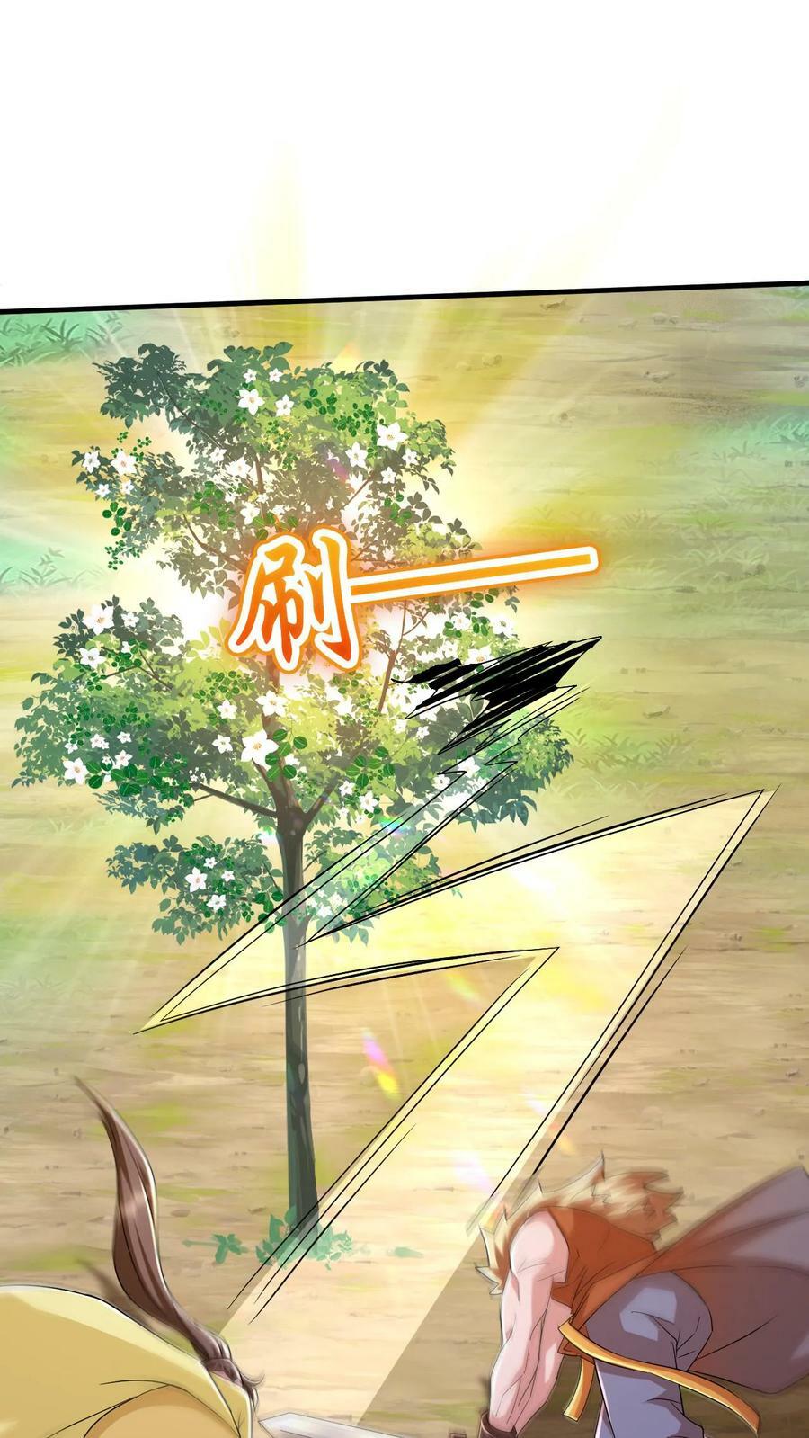 第49话 混战15