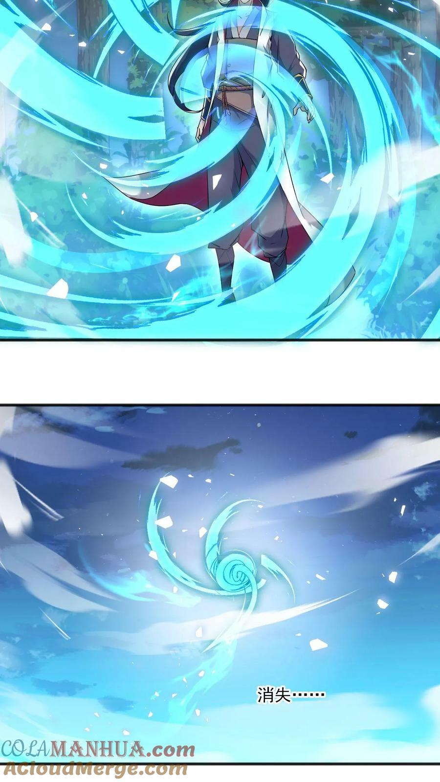 第130话 火麒麟4