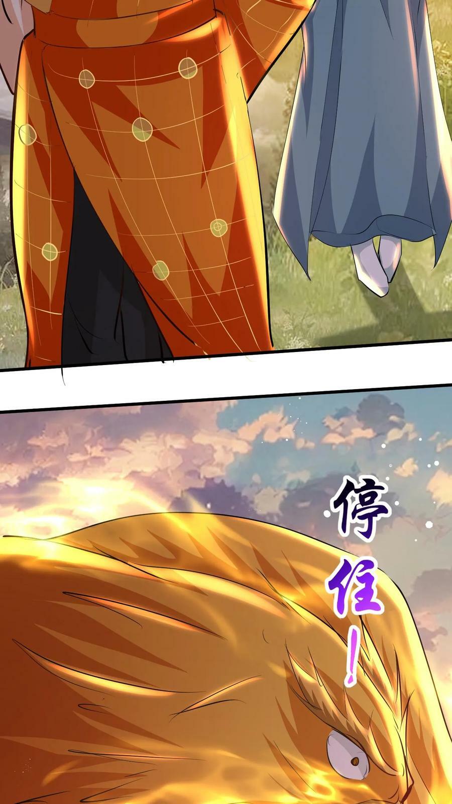 第159话 激斗金翅大鹏3