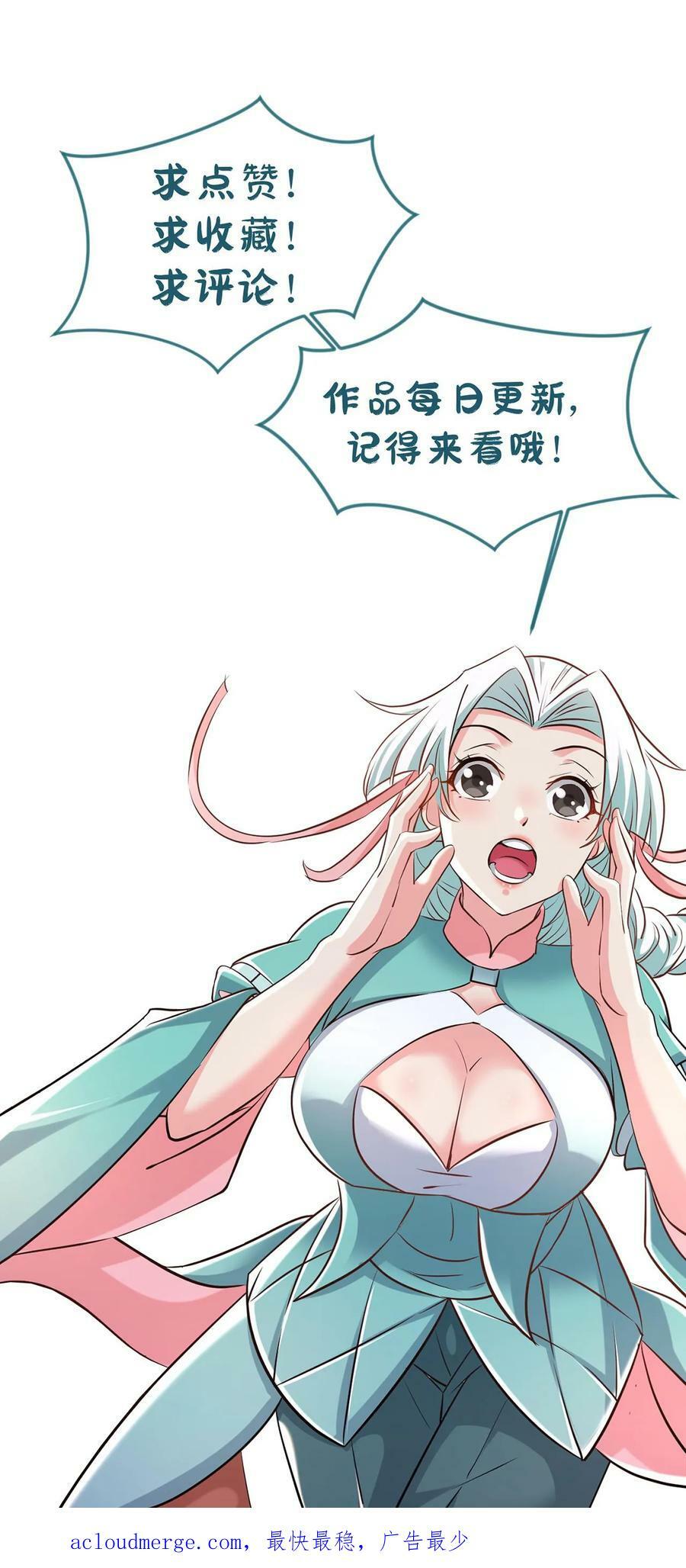 第5话 服不服？37