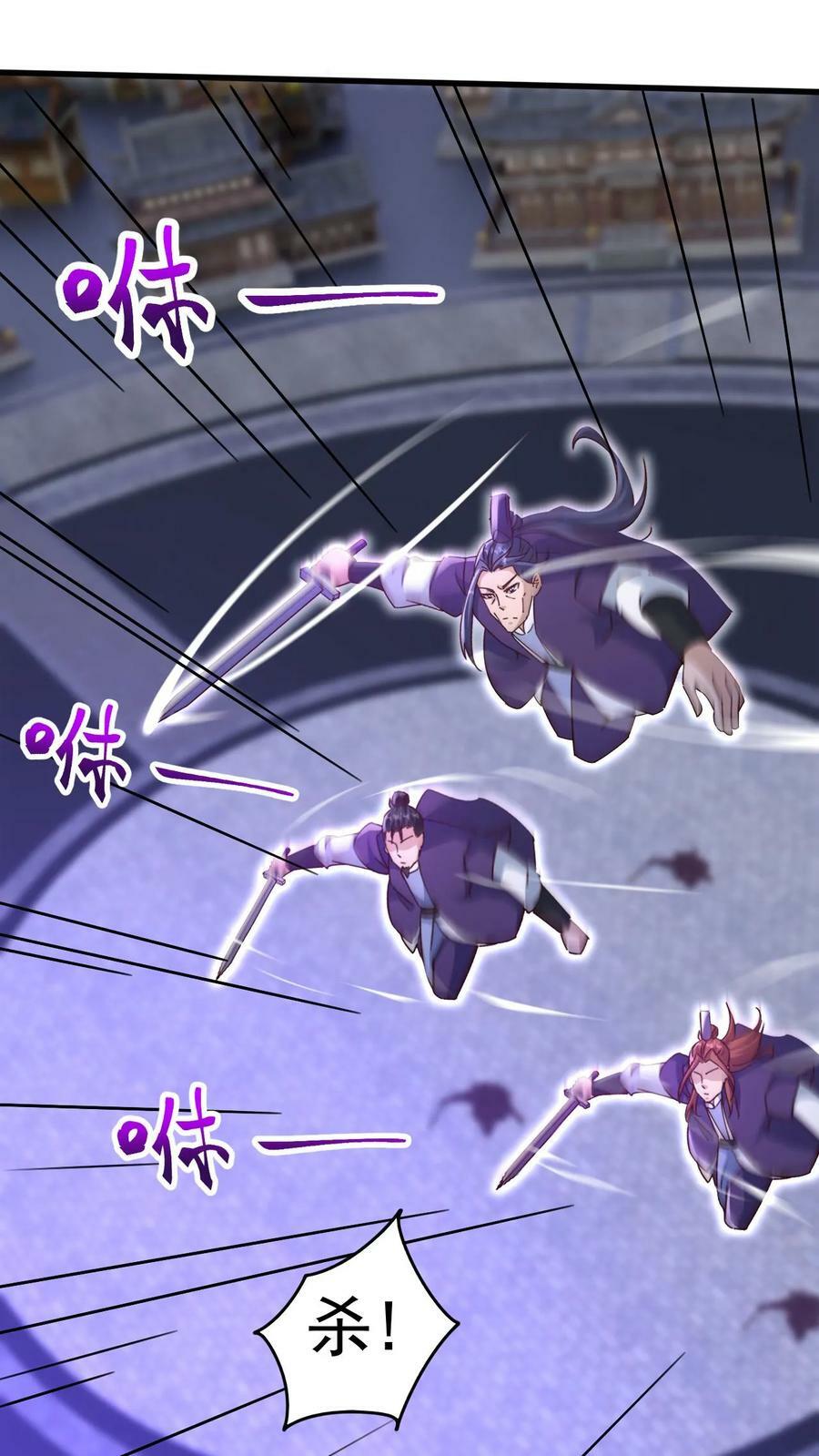 第176话 大帝之威17