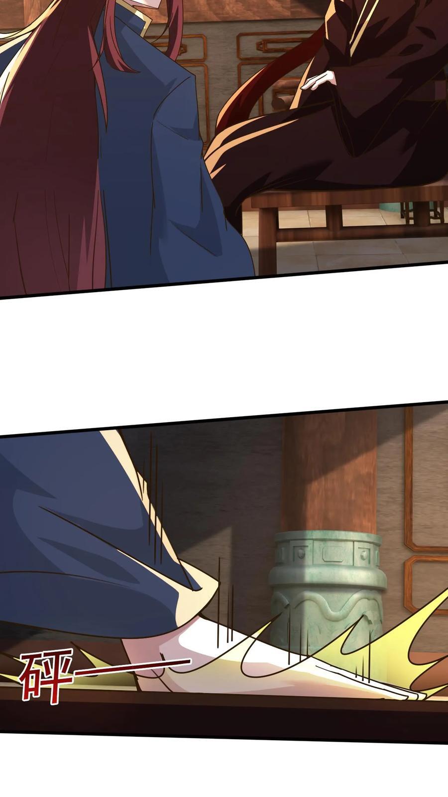 第231话 威胁圣人11