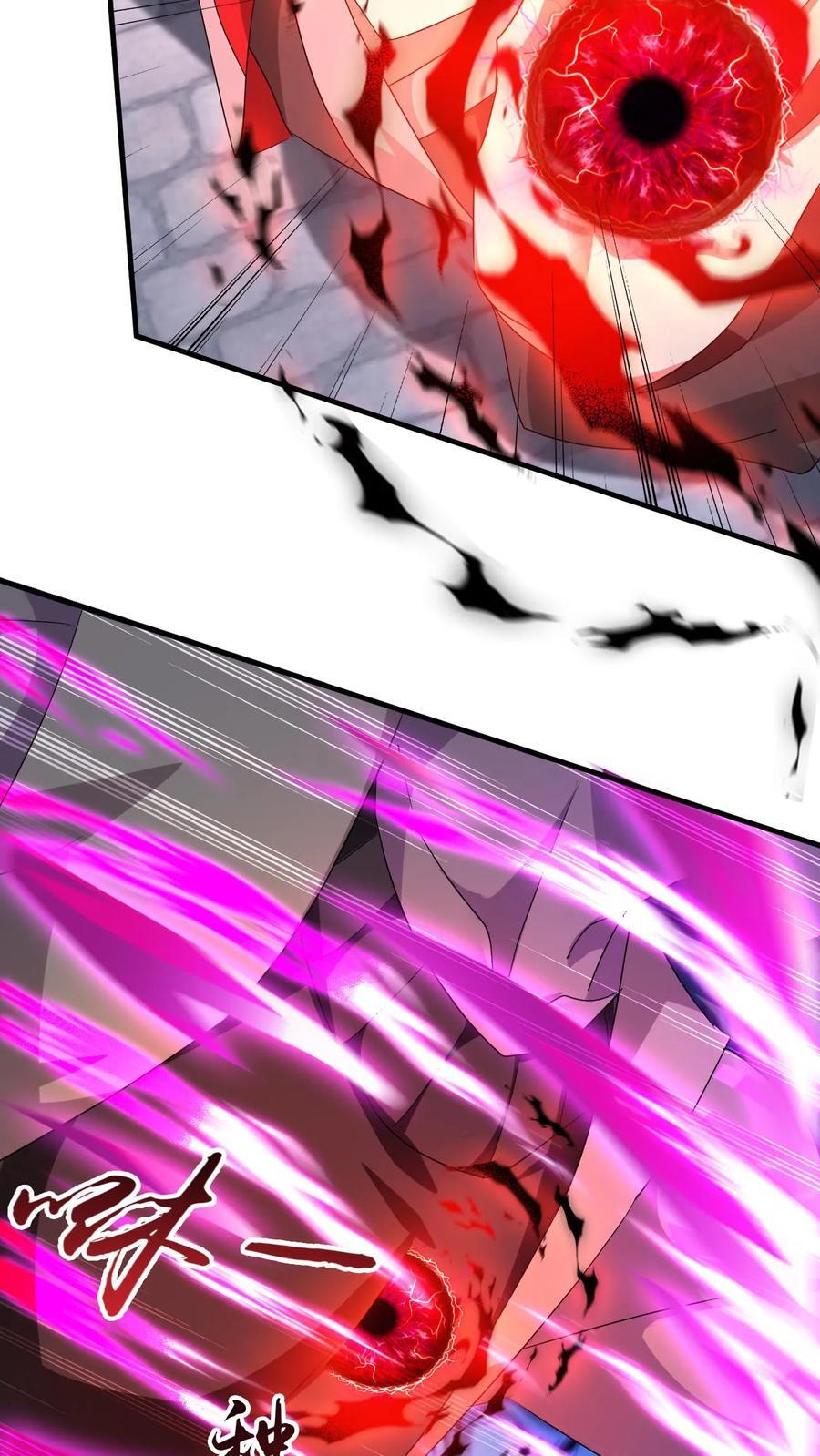 第254话 自己送上门35