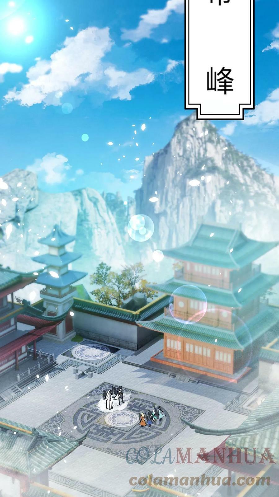 第83话 无人看好18