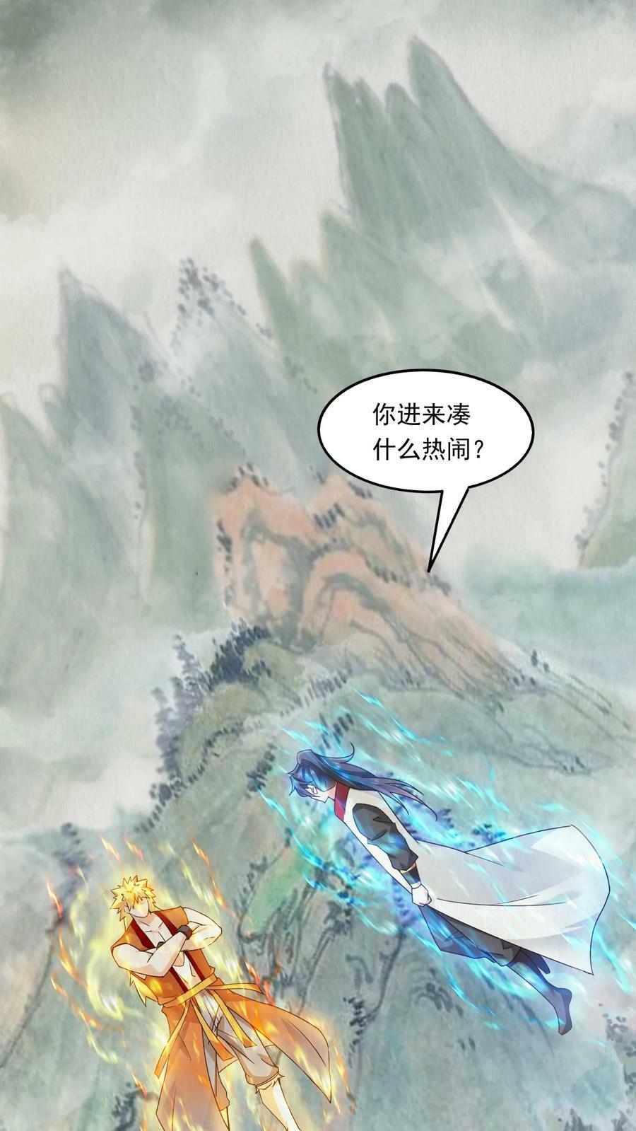 第225话 他们出来了1