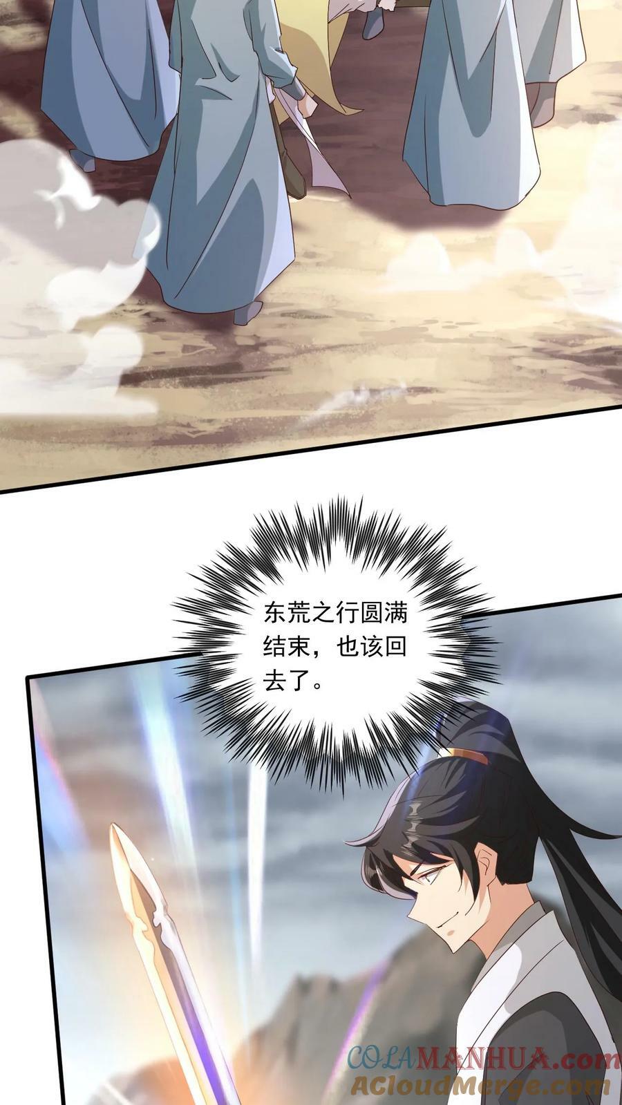 第196话 不堪一击16