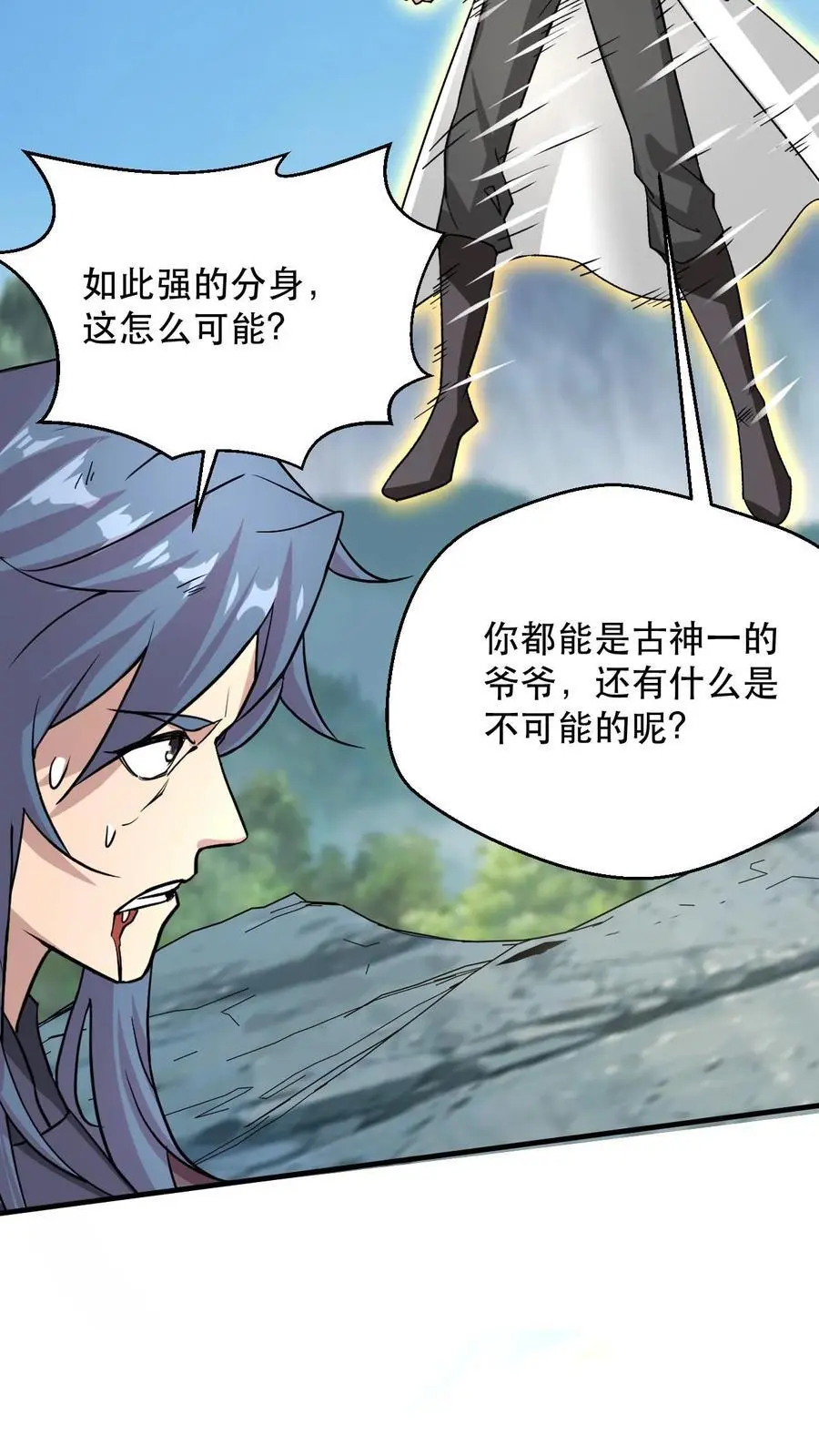 第308话 助你成帝7