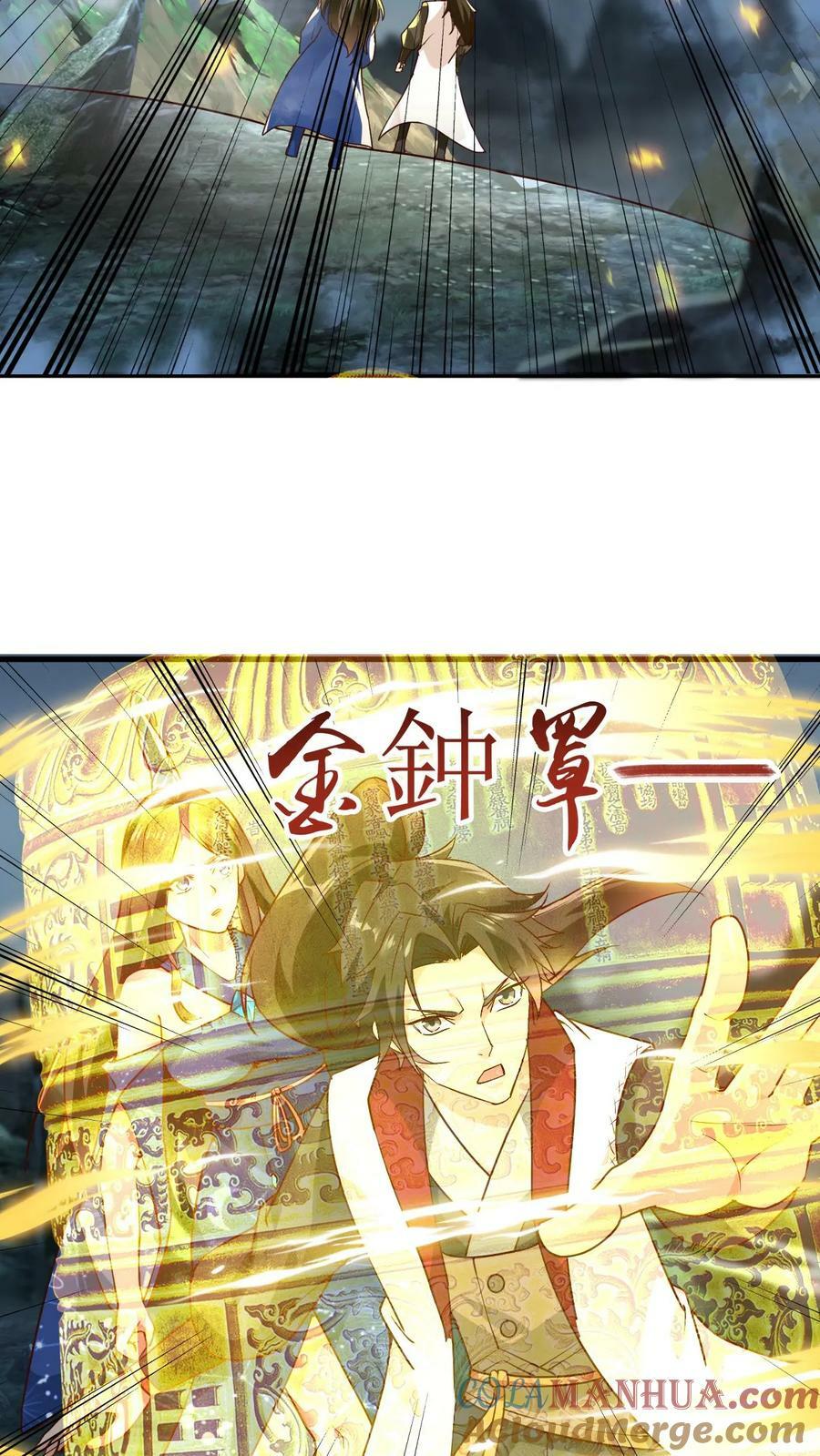 第128话 进入万灵洞2