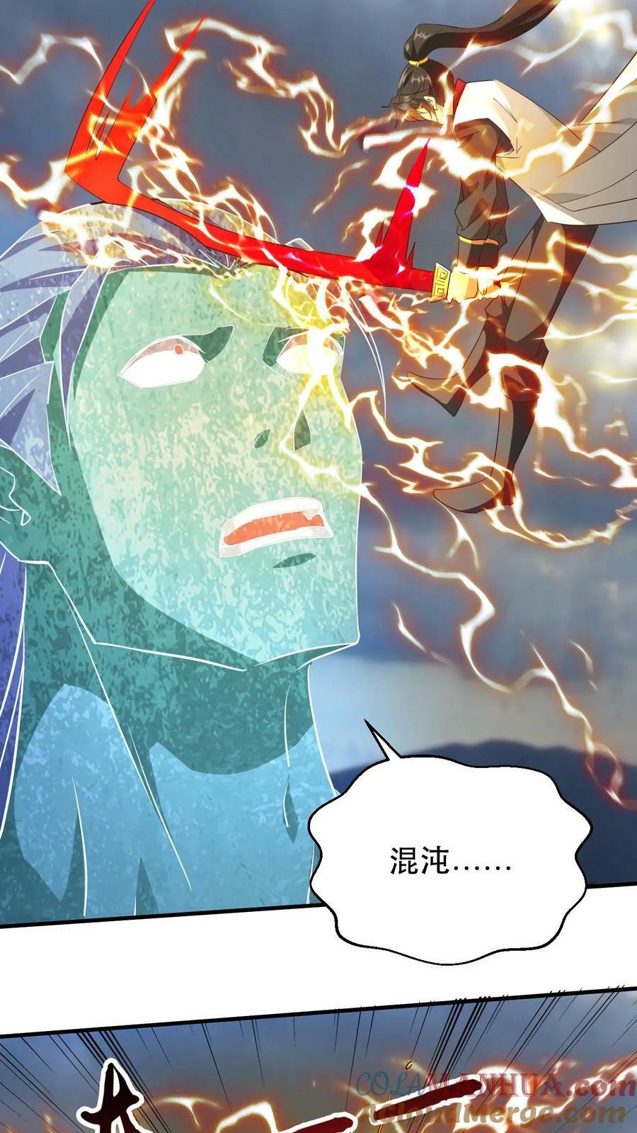 第179话 获得帝运8