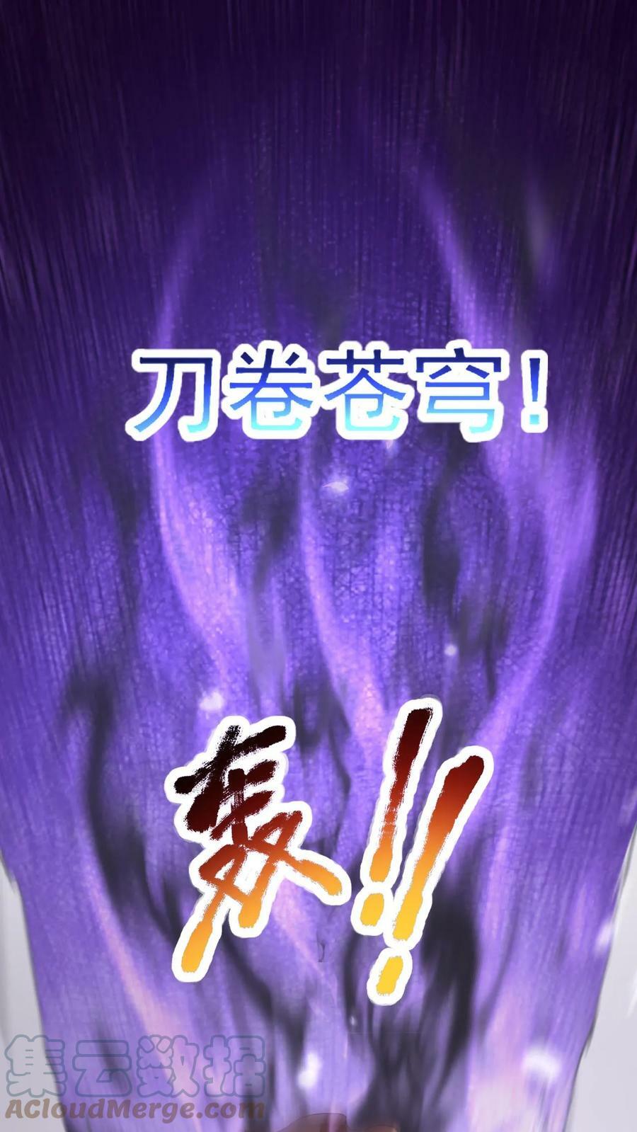 第92话 最后的对决28