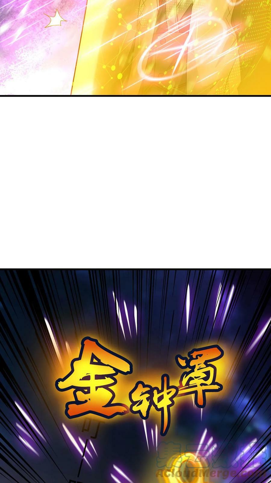 第21话 我才是第一12