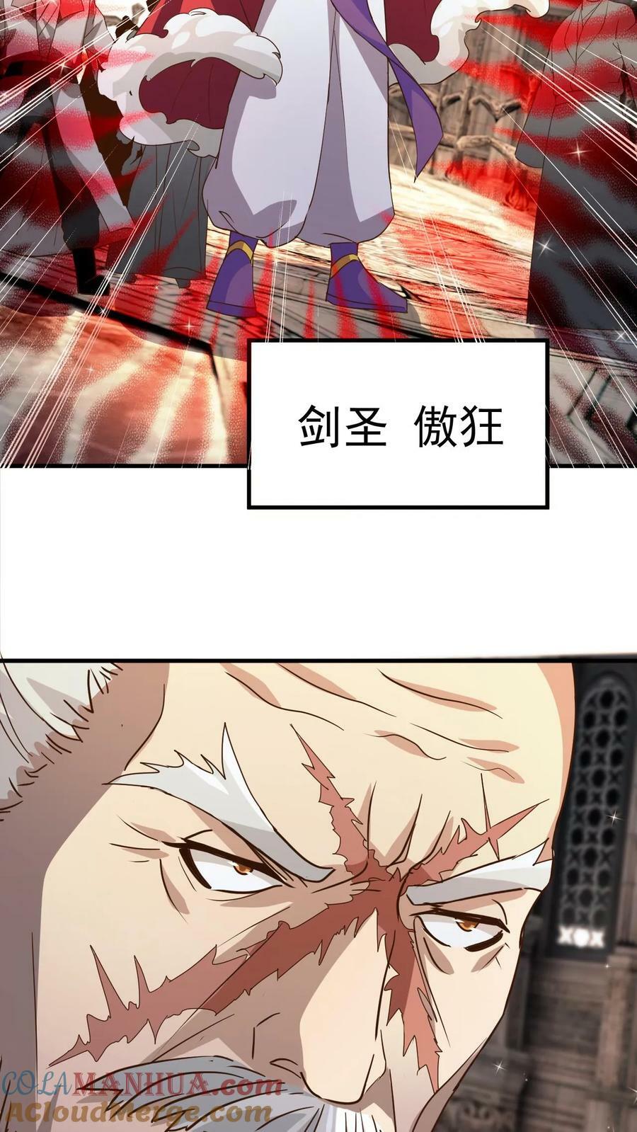 第187话 不依不饶20