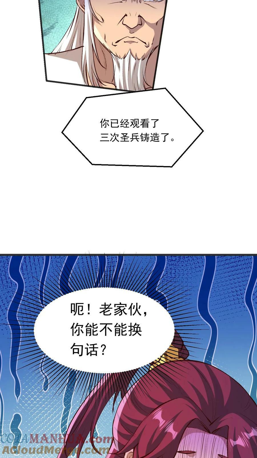 第192话 崩溃的傲无双12