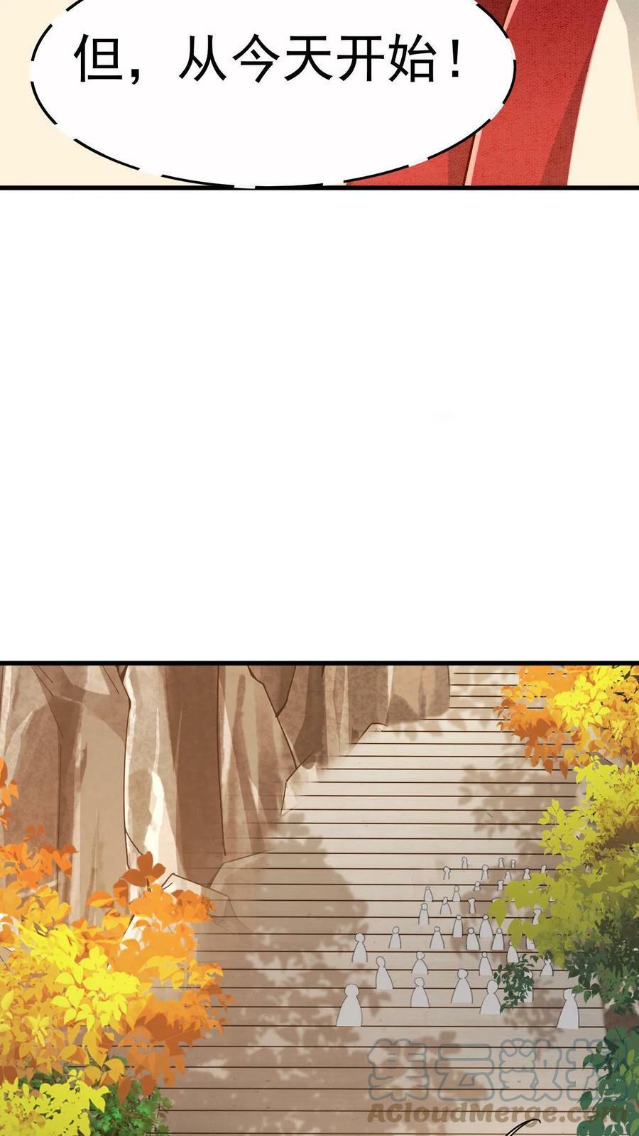 第1话 九响神子立！18