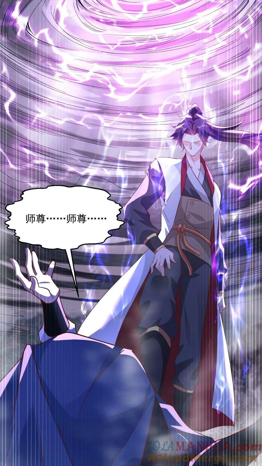第136话 还能再假点吗6