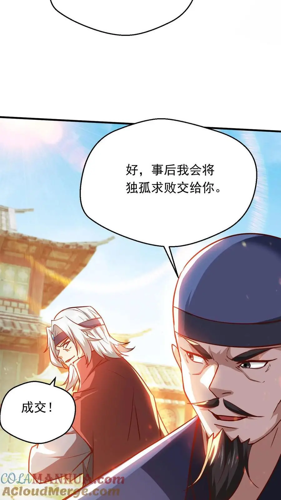 第288话 覆灭危机24
