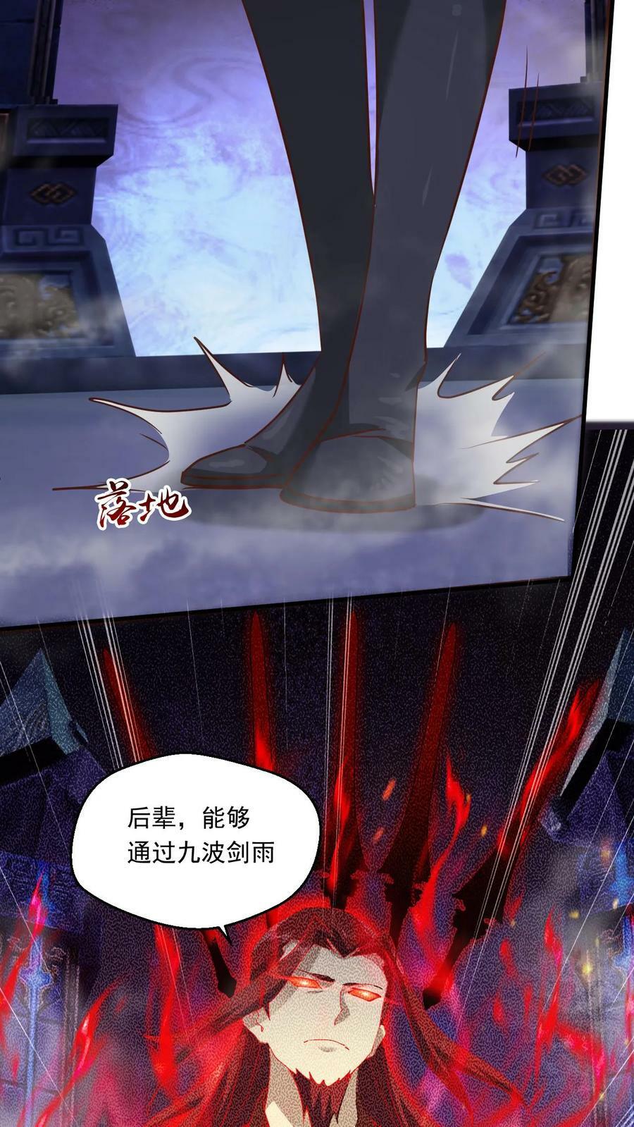 第151话 金刚法相25