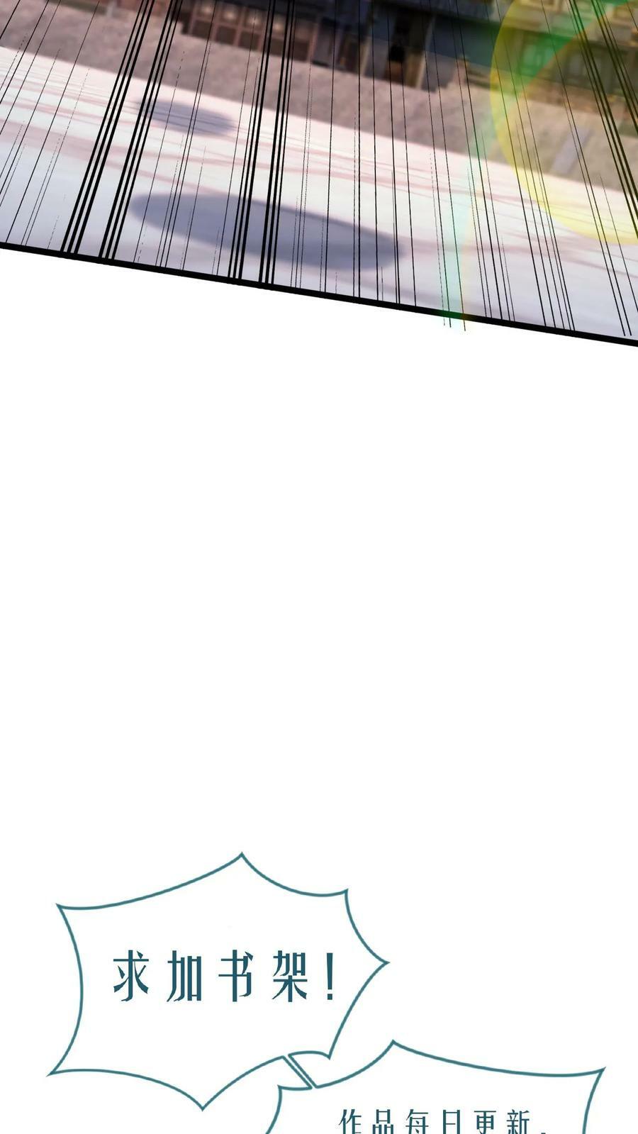 第170话 一掌灭白家25