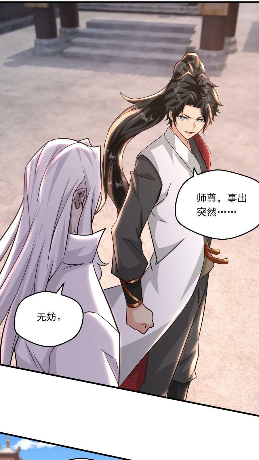 第141话 条件9
