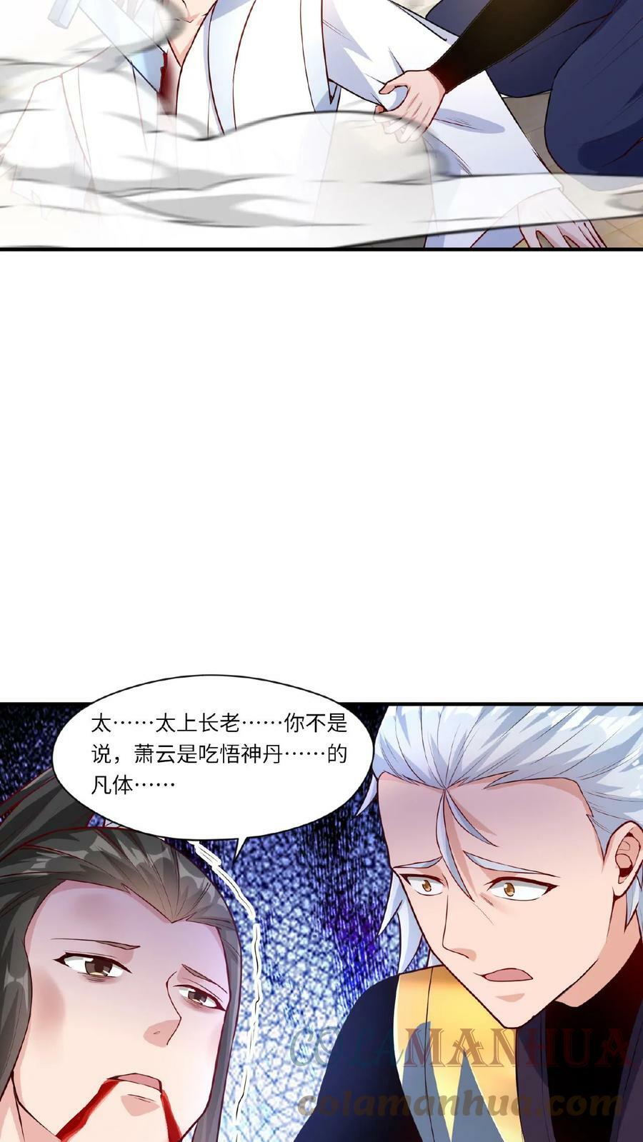 第67话 郁闷的万长老10