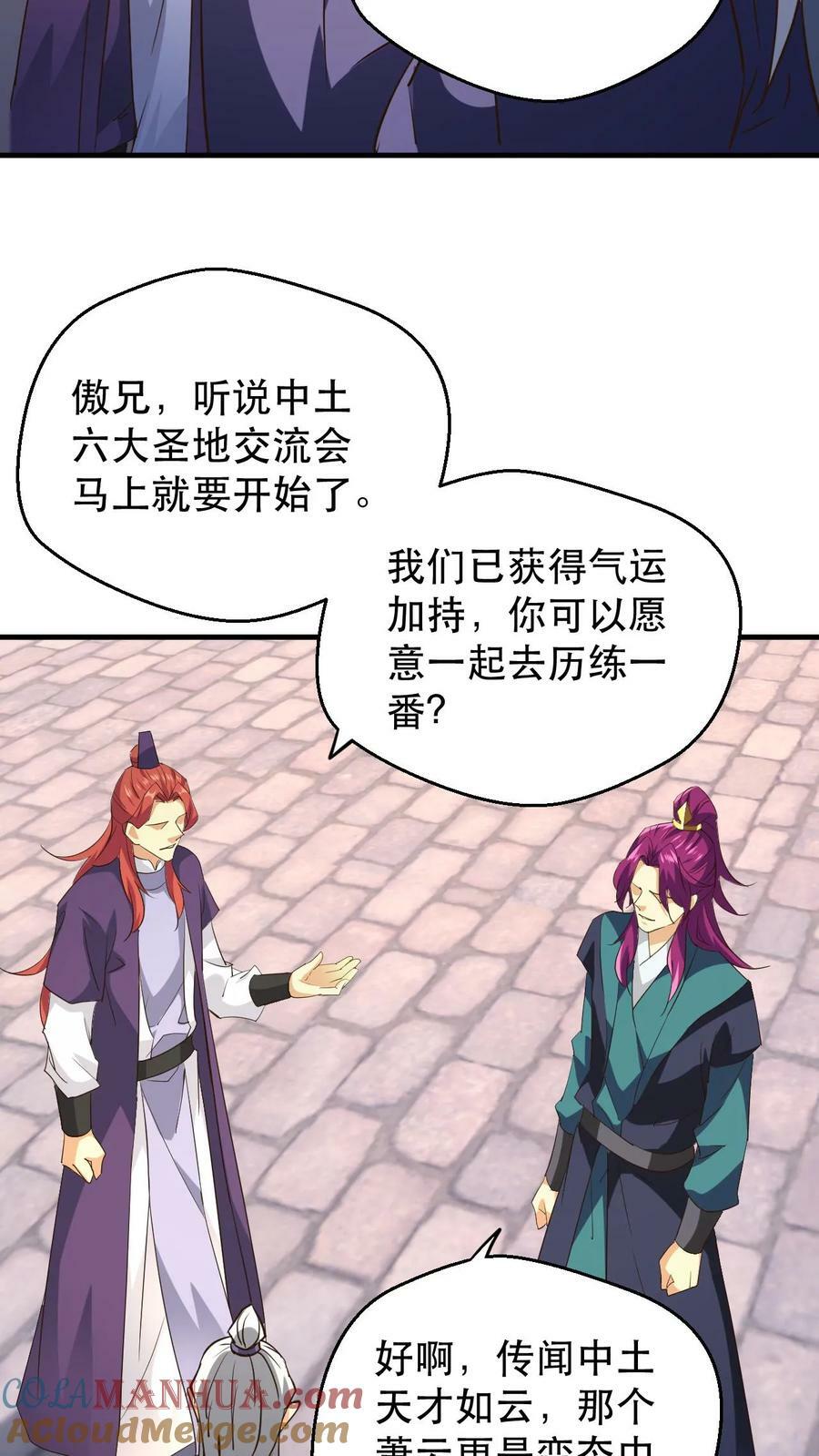 第180话 独孤败天4