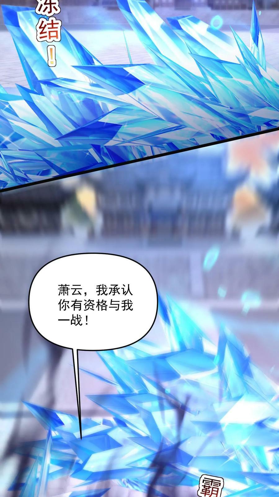 第92话 最后的对决17