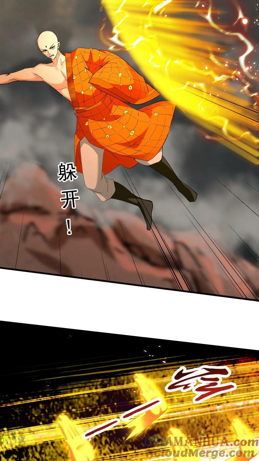 第154话 魔剑凶威2