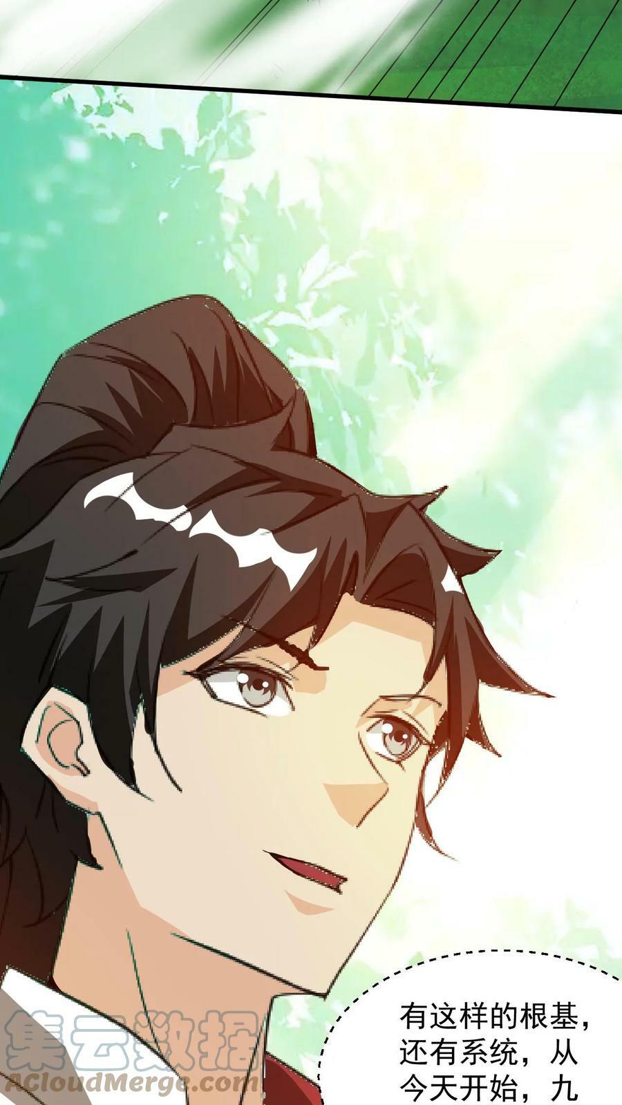 第59话 真香20
